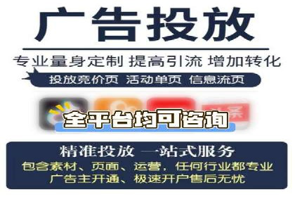 行业领先企业如何利用信息流广告提升品牌影响力